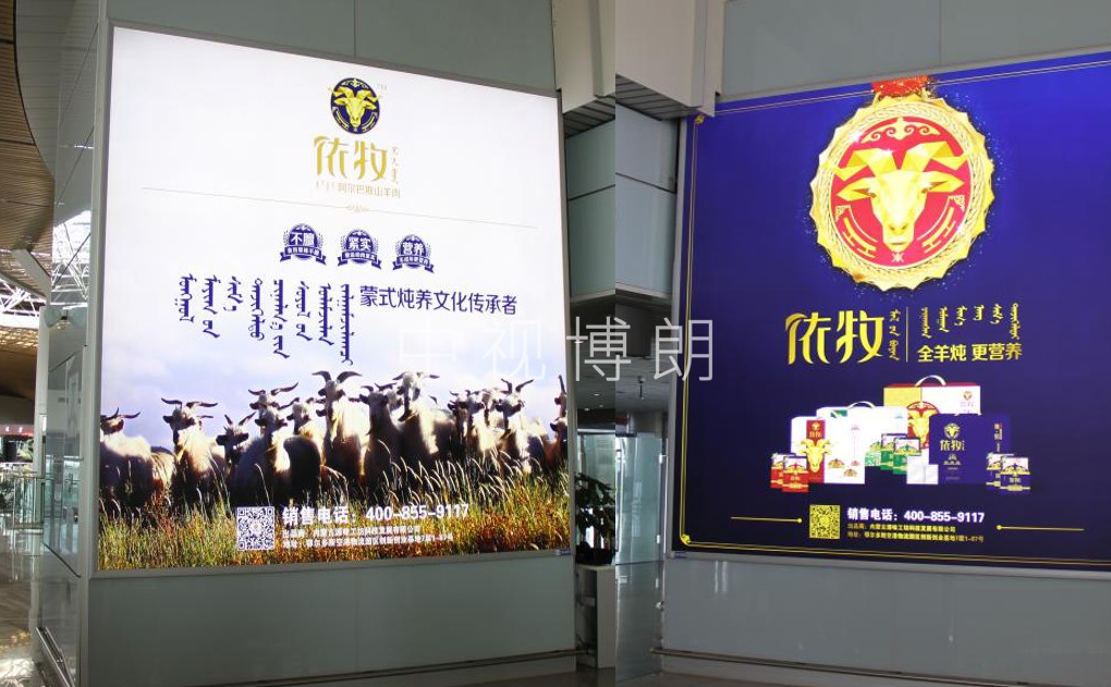 安检口灯箱